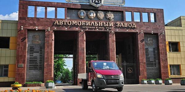За рулём перемен. Новая история Горьковского автозавода